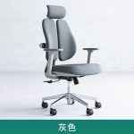 office chair, ergonomic office chair, adjustable office chair, swivel office chair, mesh office chair, leather office chair, executive office chair, task office chair, computer office chair, desk office chair, rolling office chair, comfortable office chair, breathable office chair, lumbar support office chair, high back office chair, mid back office chair, low back office chair, office chair with wheels, office chair with armrests, office chair with headrest, office chair with adjustable height, office chair with tilt function, office chair with reclining feature, office chair with lumbar cushion, office chair with breathable mesh, office chair with padded seat, office chair with fabric upholstery, office chair with leather upholstery, office chair for home office, office chair for workplace, office chair for conference rooms, office chair for study, office chair for gaming, office chair with footrest, office chair with swivel base, office chair with heavy-duty frame, office chair with sturdy build, office chair with modern design, office chair with classic design, office chair with minimalist style, office chair with ergonomic design, office chair with adjustable armrests, office chair with tilt lock, office chair with waterfall seat edge, office chair with casters, office chair with nylon base, office chair with metal base, office chair with chrome base, office chair with padded armrests, office chair with adjustable headrest, office chair with breathable backrest, office chair with mesh back, office chair with memory foam seat, office chair with cold cure foam, office chair with waterfall front edge, office chair for tall users, office chair for short users, office chair with weight capacity, office chair with high weight rating, office chair for big and tall, office chair for small spaces, office chair with foldable arms, office chair with flip-up arms, office chair with adjustable lumbar support, office chair with synchronized tilt, office chair with 3D armrests, office chair with 4D armrests, office chair with waterfall seat, office chair with breathable fabric, office chair with PU leather, office chair with bonded leather, office chair with vinyl upholstery, office chair with fabric mesh combo, office chair with thick padding, office chair with extra cushioning, office chair with steel frame, office chair with nylon frame, office chair with plastic frame, office chair with caster wheels, office chair with soft casters, office chair with hard casters, office chair with lockable wheels, office chair for office workers, office chair for executives, office chair for managers, office chair for call centers, office chair for home study, office chair for students, office chair for professionals, office chair for remote work, office chair with breathable mesh backrest, office chair with adjustable seat height, office chair with tilt tension control, office chair with swivel functionality, office chair with padded seat cushion, office chair with contoured seat, office chair with adjustable seat depth, office chair with adjustable backrest height, office chair with breathable seat fabric, office chair with water-resistant fabric, office chair with stain-resistant upholstery, office chair with easy assembly, office chair with quick shipping, office chair with warranty, office chair with customer reviews, office chair with top ratings, office chair with best seller status, office chair with affordable price, office chair with premium quality, office chair with long-lasting durability, office chair with sturdy construction, office chair with scratch-resistant materials, office chair with stain-resistant materials, office chair with easy maintenance, office chair with modern aesthetics, office chair with classic look, office chair with minimalist design, office chair with contemporary style, office chair with retro design, office chair with industrial design, office chair with executive look, office chair with professional style, office chair with compact size, office chair with large seat, office chair with adjustable arm height, office chair with padded backrest, office chair with lumbar padding, office chair with breathable mesh seat, office chair with seat tilt adjustment, office chair with multi-function mechanism, office chair with synchro-tilt mechanism, office chair with tilt lock mechanism, office chair with smooth rolling casters, office chair with heavy-duty casters, office chair with quiet casters, office chair with non-marking casters, office chair with adjustable seat angle, office chair with headrest adjustment, office chair with recline lock, office chair with 360-degree swivel, office chair with high back support, office chair with mid-back support, office chair with lumbar support pillow, office chair with adjustable lumbar pillow, office chair with neck support, office chair with breathable mesh headrest, office chair with tilt swivel base, office chair with padded arm cushions, office chair with height-adjustable arms, office chair with flip-up arms, office chair with sliding seat adjustment, office chair with seat depth adjustment, office chair with memory foam cushion, office chair with gel seat cushion, office chair with breathable foam, office chair with orthopedic design, office chair with posture support, office chair with adjustable back tilt, office chair with ergonomic mesh back, office chair with breathable mesh panel, office chair with breathable back mesh, office chair with anti-fatigue design, office chair with stress-relief cushioning, office chair with anti-static materials, office chair with eco-friendly materials, office chair with recyclable parts, office chair with sustainable design, office chair with hypoallergenic materials, office chair with antimicrobial fabric, office chair with UV resistant materials, office chair with water repellent fabric, office chair with easy clean fabric, office chair with removable covers, office chair with washable covers, office chair with breathable nylon mesh, office chair with padded nylon mesh, office chair with breathable polyester mesh, office chair with breathable fabric seat, office chair with padded fabric seat, office chair with PU leather seat, office chair with vinyl seat, office chair with cushioned vinyl seat, office chair with durable vinyl upholstery, office chair with scratch-resistant leather, office chair with supple leather, office chair with soft leather, office chair with synthetic leather, office chair with eco-leather, office chair with bonded leather seat, office chair with bonded leather back, office chair with chrome accents, office chair with polished metal frame, office chair with brushed metal frame, office chair with black metal frame, office chair with silver metal frame, office chair with matte finish frame, office chair with glossy finish frame, office chair with nylon base wheels, office chair with steel base wheels, office chair with aluminum base wheels, office chair with 5-star base, office chair with 4-star base, office chair with caster base, office chair with anti-tip design, office chair with stable base, office chair with reinforced frame, office chair with heavy-duty frame, office chair with lightweight design, office chair with portable design, office chair with foldable design, office chair with compact design, office chair with space-saving design, office chair with slim profile, office chair with wide seat, office chair with narrow seat, office chair with high-density foam, office chair with memory foam padding, office chair with cooling gel, office chair with lumbar cushion support, office chair with adjustable lumbar support, office chair with massage function, office chair with heating function, office chair with vibration function, office chair with adjustable neck pillow, office chair with breathable headrest, office chair with detachable headrest, office chair with integrated headrest, office chair with detachable armrests, office chair with adjustable armrests, office chair with soft armrests, office chair with padded armrests, office chair with ergonomic armrests, office chair with armrest pads, office chair with armrest covers, office chair with armrest height adjustment, office chair with armrest width adjustment, office chair with flip-up armrests, office chair with sliding armrests, office chair with telescopic armrests, office chair with 4D armrests, office chair with 3D armrests, office chair with adjustable back height, office chair with lumbar height adjustment, office chair with tilt tension adjustment, office chair with synchro-tilt mechanism, office chair with swivel tilt, office chair with lockable tilt, office chair with easy tilt mechanism, office chair with multi-tilt functions, office chair with 360-degree rotation, office chair with swivel base, office chair with stable swivel, office chair with smooth swivel, office chair with tilt and swivel, office chair with heavy-duty swivel base, office chair with adjustable height lever, office chair with pneumatic height adjustment, office chair with gas lift adjustment, office chair with seat height control, office chair with footrest extension, office chair with retractable footrest, office chair with padded footrest, office chair with adjustable footrest, office chair with removable footrest, office chair with reclining backrest, office chair with locking recline, office chair with multi-position recline, office chair with full recline, office chair with tilt lock feature, office chair with reclining mechanism, office chair with adjustable recline tension, office chair with lumbar recline support, office chair with ergonomic recline, office chair with posture correction, office chair with spinal support, office chair with adjustable seat pan, office chair with contoured seat pan, office chair with padded seat pan, office chair with ventilated seat pan, office chair with seat suspension, office chair with adjustable seat angle, office chair with anti-slip seat, office chair with waterproof seat, office chair with stain-resistant seat, office chair with scratch-resistant seat, office chair with anti-static seat, office chair with breathable mesh seat, office chair with soft mesh seat, office chair with padded mesh seat, office chair with cooling mesh seat, office chair with breathable foam seat, office chair with memory foam seat, office chair with gel-infused seat, office chair with orthopedic seat cushion, office chair with pressure relief seat, office chair with comfort seat, office chair with professional ergonomic design, office chair with office furniture, office chair with commercial use, office chair with residential use, office chair with durable materials, office chair with high-quality build, office chair with budget-friendly price, office chair with luxury features, office chair with modern style, office chair with traditional style, office chair with contemporary design, office chair with classic appeal, office chair with multifunction features, office chair with user-friendly controls, office chair with innovative technology, office chair with advanced ergonomics, office chair with customizable settings, office chair with health benefits, office chair with posture improvement, office chair with pain relief, office chair with back pain support, office chair with neck pain support, office chair with stress reduction, office chair with productivity enhancement, office chair with comfort seating, office chair with office decor, office chair with workspace solution, office chair with compact footprint, office chair with space saver, office chair with adjustable features, office chair with easy care, office chair with maintenance-free design, office chair with eco-friendly materials, office chair with recyclable parts, office chair with sustainable production, office chair with ethical sourcing, office chair with environmental certifications, office chair with energy efficiency, office chair with ergonomic certifications, office chair with safety standards, office chair with ISO certifications, office chair with BIFMA certification, office chair with ANSI certification, office chair with GREENGUARD certification, office chair with customer satisfaction, office chair with positive feedback, office chair with repeat customers, office chair with warranty coverage, office chair with return policy, office chair with customer support, office chair with online purchase, office chair with in-store availability, office chair with showroom display, office chair with bulk orders, office chair with corporate discounts, office chair with educational discounts, office chair with nonprofit discounts, office chair with government contracts, office chair with fast delivery, office chair with free shipping, office chair with secure packaging, office chair with gift options, office chair with financing plans, office chair with installment plans, office chair with promotional offers, office chair with seasonal sales, office chair with clearance deals, office chair with exclusive offers, office chair with VIP programs, office chair with loyalty rewards, office chair with referral programs, office chair with affiliate marketing, office chair with influencer marketing, office chair with social media presence, office chair with online reviews, office chair with video reviews, office chair with expert endorsements, office chair with industry awards, office chair with design awards, office chair with innovation awards, office chair with product launch, office chair with new arrivals, office chair with trending styles, office chair with best seller status, office chair with top rated reviews, office chair with customer testimonials, office chair with quality assurance, office chair with trusted brands, office chair with reliable manufacturers, office chair with professional recommendations, office chair with expert advice, office chair with detailed product descriptions, office chair with technical specifications, office chair with assembly instructions, office chair with user manuals, office chair with care tips, office chair with maintenance guidelines, office chair with troubleshooting support, office chair with replacement parts, office chair with accessory kits, office chair with complimentary gifts, office chair with warranty registration, office chair with product certification, office chair with CE marking, office chair with FDA approval, office chair with safety compliance, office chair with ergonomic testing, office chair with durability testing, office chair with fire retardant materials, office chair with anti-microbial treatment, office chair with stain-resistant coating, office chair with water-resistant treatment, office chair with UV protection, office chair with color options, office chair with fabric options, office chair with leather options, office chair with mesh options, office chair with size options, office chair with weight capacity options, office chair with style options, office chair with design options, office chair with color customization, office chair with material customization, office chair with size customization, office chair with style customization, office chair with branding options, office chair with logo printing, office chair with corporate branding, office chair with personalized embroidery, office chair with custom logos, office chair with professional image, office chair with office aesthetics, office chair with workspace improvement, office chair with productivity boost, office chair with comfort enhancement, office chair with health benefits, office chair with ergonomic support, office chair with lumbar support, office chair with posture correction, office chair with neck support, office chair with back support, office chair with arm support, office chair with head support, office chair with adjustable features, office chair with customizable settings, office chair with multi-functional use, office chair with versatile design, office chair with stylish appearance, office chair with modern look, office chair with classic appeal, office chair with minimalist design, office chair with contemporary style, office chair with retro vibe, office chair with industrial design, office chair with rustic charm, office chair with vintage look, office chair with futuristic design, office chair with eco-friendly build, office chair with sustainable materials, office chair with ethical manufacturing, office chair with community support, office chair with charitable initiatives, office chair with corporate social responsibility, office chair with environmental focus, office chair with innovative features, office chair with advanced technology, office chair with smart controls, office chair with ergonomic excellence, office chair with comfort seating, office chair with professional quality, office chair with durable construction, office chair with long-lasting use, office chair with affordable price, office chair with premium quality, office chair with excellent value, office chair with customer satisfaction guarantee, office chair with hassle-free shopping, office chair with reliable shipping, office chair with expert customer service, office chair with easy assembly, office chair with detailed instructions, office chair with comprehensive support, office chair with trusted reputation, office chair with high customer ratings, office chair with positive reviews, office chair with repeat buyers, office chair with quality assurance, office chair with warranty protection, office chair with maintenance services, office chair with repair options, office chair with replacement parts availability, office chair with accessory options, office chair with customizable add-ons, office chair with upgrade options, office chair with bulk purchase discounts, office chair with corporate solutions, office chair with office furnishing packages, office chair with workspace enhancement, office chair with employee wellness, office chair with health-conscious design, office chair with productivity improvement, office chair with comfort and style, office chair with ergonomic science, office chair with innovative ergonomics, office chair with premium materials, office chair with luxury features, office chair with superior comfort, office chair with long-term durability, office chair with timeless design, office chair with customer loyalty, office chair with professional recommendations, office chair with ergonomic certifications, office chair with environmental certifications, office chair with social responsibility, office chair with corporate partnerships, office chair with community engagement, office chair with continuous improvement, office chair with customer focus, office chair with user satisfaction, office chair with reliable performance, office chair with trusted brand name, office chair with industry recognition, office chair with expert endorsements, office chair with market leader status, office chair with innovative solutions, office chair with technology integration, office chair with smart features, office chair with ergonomic benefits, office chair with health and wellness focus, office chair with professional quality, office chair with durable design, office chair with value for money, office chair with customer satisfaction, office chair with best reviews, office chair with top ratings, office chair with affordable price, office chair with premium features, office chair with ergonomic design, office chair with adjustable settings, office chair with comfortable seating, office chair with high-quality materials, office chair with modern styling, office chair with easy maintenance, office chair with eco-friendly materials, office chair with sustainable production, office chair with warranty coverage, office chair with customer support, office chair with fast delivery, office chair with easy assembly, office chair with positive customer feedback, office chair with repeat buyers, office chair with trusted manufacturer, office chair with reliable supplier, office chair with strong build, office chair with ergonomic support, office chair with adjustable features, office chair with swivel functionality, office chair with breathable materials, office chair with padded cushions, office chair with comfortable armrests, office chair with headrest, office chair with lumbar support, office chair with tilt adjustment, office chair with multi-function controls, office chair with sleek design, office chair with professional appearance, office chair with compact size, office chair with sturdy base, office chair with smooth casters, office chair with locking wheels, office chair with height adjustment, office chair with comfortable seating, office chair with modern ergonomics, office chair with stylish look, office chair with durable upholstery, office chair with breathable mesh, office chair with premium leather, office chair with fabric upholstery, office chair with mesh backrest, office chair with adjustable armrests, office chair with retractable footrest, office chair with reclining feature, office chair with lumbar cushion, office chair with ergonomic posture, office chair with office furniture, office chair with workspace solutions, office chair with professional design, office chair with ergonomic certifications, office chair with customer reviews, office chair with satisfaction guarantee, office chair with warranty, office chair with free shipping, office chair with easy returns, office chair with quick delivery, office chair with competitive pricing, office chair with premium quality materials, office chair with stylish design, office chair with durable construction, office chair with adjustable features, office chair with comfortable seating, office chair with breathable fabric, office chair with memory foam cushion, office chair with mesh seat, office chair with padded armrests, office chair with swivel base, office chair with locking tilt, office chair with adjustable headrest, office chair with ergonomic backrest, office chair with lumbar support pillow, office chair with office use, office chair with home office, office chair with study chair, office chair with computer chair, office chair with gaming chair, office chair with executive style, office chair with task chair, office chair with professional look, office chair with affordable price, office chair with premium features, office chair with ergonomic excellence, office chair with modern look, office chair with classic style, office chair with contemporary design, office chair with vintage appeal, office chair with minimalist style, office chair with rustic design, office chair with industrial look, office chair with retro style, office chair with smart technology, office chair with adjustable settings, office chair with easy controls, office chair with user-friendly features, office chair with warranty coverage, office chair with customer support, office chair with satisfaction guarantee, office chair with positive reviews, office chair with best sellers, office chair with top rated status, office chair with quality assurance, office chair with trusted brand, office chair with reliable supplier, office chair with expert advice, office chair with assembly instructions, office chair with product information, office chair with care instructions, office chair with maintenance tips, office chair with replacement parts, office chair with accessory kits, office chair with customizable options, office chair with color choices, office chair with material options, office chair with size options, office chair with ergonomic design, office chair with breathable mesh, office chair with padded seat, office chair with adjustable armrests, office chair with swivel mechanism, office chair with reclining feature, office chair with lumbar support, office chair with headrest, office chair with adjustable height, office chair with locking wheels, office chair with smooth rolling casters, office chair with sturdy frame, office chair with durable materials, office chair with modern styling, office chair with professional design, office chair with comfortable seating, office chair with ergonomic posture, office chair with office furniture solution, office chair with workspace comfort, office chair with health benefits, office chair with productivity enhancement, office chair with ergonomic science, office chair with smart design, office chair with innovative features, office chair with professional quality, office chair with customer satisfaction, office chair with warranty protection, office chair with fast delivery, office chair with easy assembly, office chair with positive feedback, office chair with repeat buyers, office chair with trusted manufacturer, office chair with reliable supplier, office chair with premium materials, office chair with adjustable settings, office chair with breathable materials, office chair with padded cushions, office chair with ergonomic design, office chair with professional look, office chair with home office use, office chair with workplace use, office chair with study chair use, office chair with gaming chair use, office chair with executive style, office chair with task chair use, office chair with ergonomic support, office chair with adjustable features, office chair with lumbar support, office chair with headrest, office chair with reclining feature, office chair with swivel base, office chair with locking wheels, office chair with smooth casters, office chair with sturdy frame, office chair with durable materials, office chair with modern styling, office chair with comfortable seating, office chair with ergonomic posture, office chair with office furniture solution, office chair with workspace comfort, office chair with health benefits, office chair with productivity enhancement, office chair with ergonomic science, office chair with smart design, office chair with innovative features, office chair with professional quality, office chair with customer satisfaction, office chair with warranty protection, office chair with fast delivery, office chair with easy assembly, office chair with positive feedback, office chair with repeat buyers, office chair with trusted manufacturer, office chair with reliable supplier